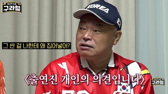 지난 5일 유튜브 채널 '구라철'에 공개된 영상에서 가수 김흥국이 백신 접종에 대한 의견을 말하고 있다. /유튜브