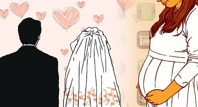 혼인과 임신은 많은 이가 지나는 과정이다. [중앙포토]