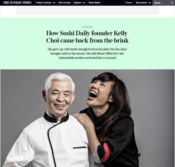 켈리 최를 소개한 영국 선데이타임스의 지난해 기사. 왼쪽은 스시 장인 야마모토 구니오. [홈페이지 캡처]