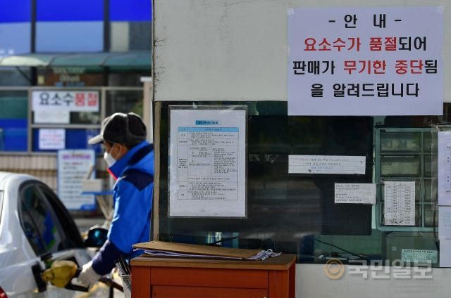 요소수 품귀 사태로 7일 서울의 한 시내 주유소에서 관련 안내문이 붙어 있다. 최현규 기자