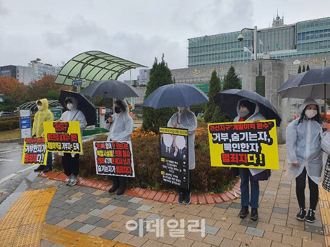 수원아이파크시티 발전 및 소송위원회 관계자들이 8일 수원시청 앞에서 ‘권선지구 개발 특혜 의혹’ 관련 시위를 진행하고 있다. (사진=발전위)