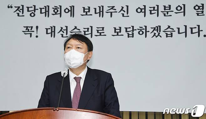 윤석열 국민의힘 대선 후보가 8일 국회에서 열린 의원총회에 참석해 인사말을 하며 대선승리를 다짐하고 있다. 2021.11.8/뉴스1 © News1 이동해 기자