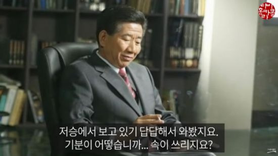 홍준표 국민의힘 의원의 공식 유튜브 채널 영상에 노무현 전 대통령이 등장했다. /사진= 'TV홍카콜라' 캡쳐