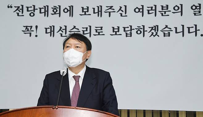 국민의힘 윤석열 대선후보가 8일 국회에서 열린 현안보고에 참석해 인사말을 하고 있다. 국회사진기자단