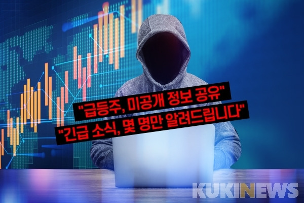 그래픽= 윤기만 디자이너