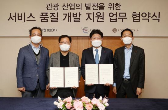 (왼쪽부터)박현수 엘리시안 강촌 사업부장, 임충희 엘리시안 리조트 대표, 김현식 롯데호텔 대표, 황용석 롯데호텔 경영지원부문장이 협약식 후 기념촬영을 하고 있다.