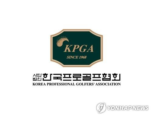 KPGA 엠블럼. [KPGA 제공. 재판매 및 DB 금지]