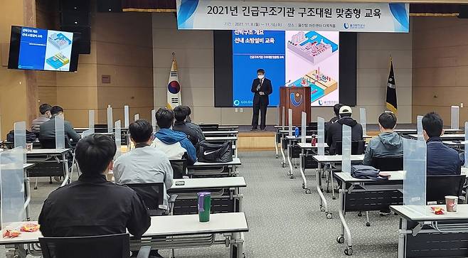 울산항만공사, 선박사고 대비 구조대원 맞춤형 교육 [울산항만공사 제공. 재판매 및 DB 금지]