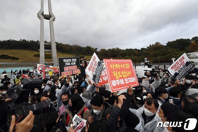 10일 광주 북구 518민주묘역을 찾은 국민의힘 윤석열 후보의 방문을 반대하는 시민들이 피켓을 들고 진로를 막고 있다. 2021. 11. 10 © News1 이동해 기자