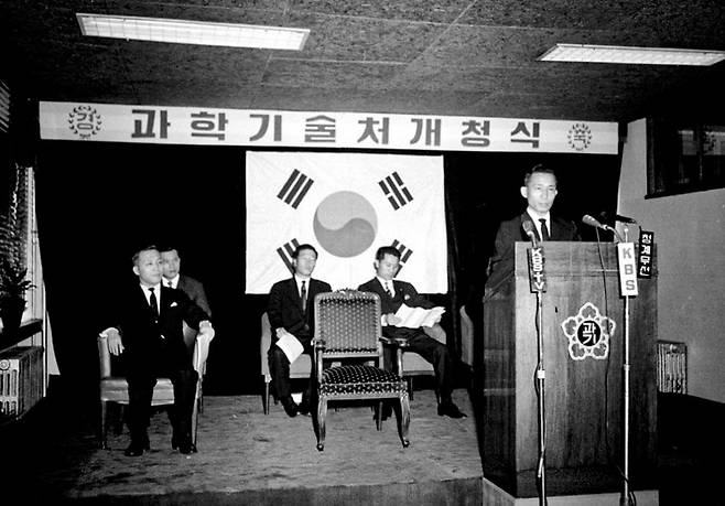 박정희 대통령이 1967년 4월 21일 과학기술처 개청식에서 인사말을 하고 있다. <국가기록원 제공>