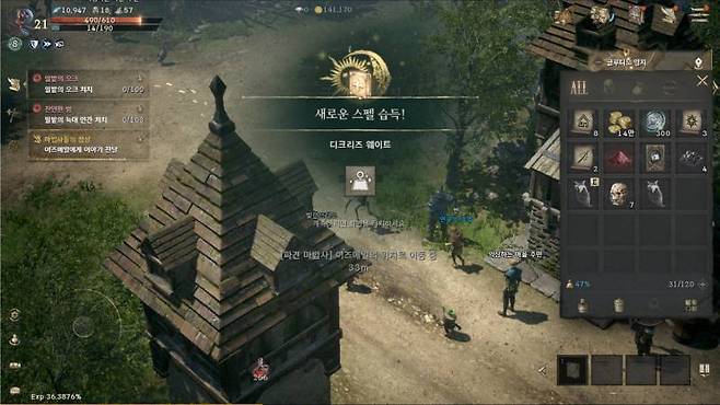 무게를 줄이는 것은 매우 중요하다