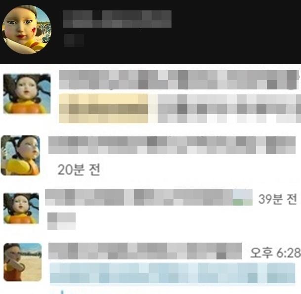 채팅방에서 저마다 '영희'를 프로필 사진으로 걸어 놓은 관리자들. 김씨 제공