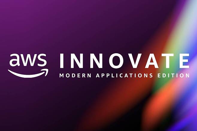 아마존웹서비스는 지난 10월 27~28일 사이 'AWS Innovate - 현대적 앱 특집 온라인 컨퍼런스'를 진행했다. 출처=AWS