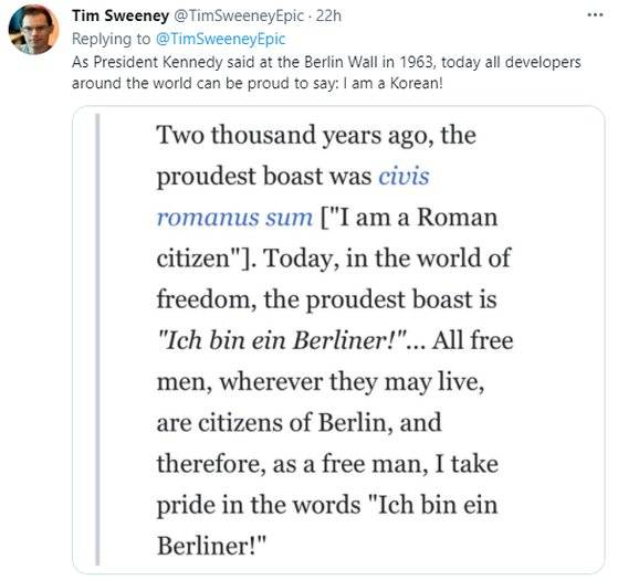 미국의 게임회사 창업자 팀 스위니는 지난 8월 한국의 구글갑질방지법 통과 소식에 '나는 한국인'이라는 트윗을 올렸다. [팀 스위니 트위터 캡처]