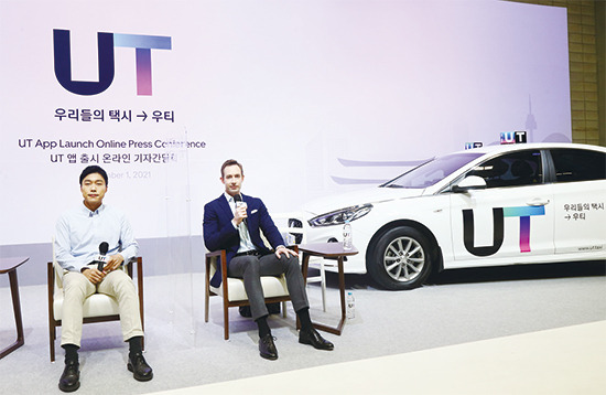 SK텔레콤의 티맵택시와 우버가 합작한 우티(UT) 출범 기자간담회 장면. <이승환 기자, 우티 제공>