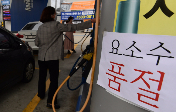 요소수 대란이 계속되는 가운데 4일 인천 연수구 한 주유소에 ‘요소수 품절’이라는 안내문이 붙어있다. 박윤슬 기자 seul@seoul.co.kr