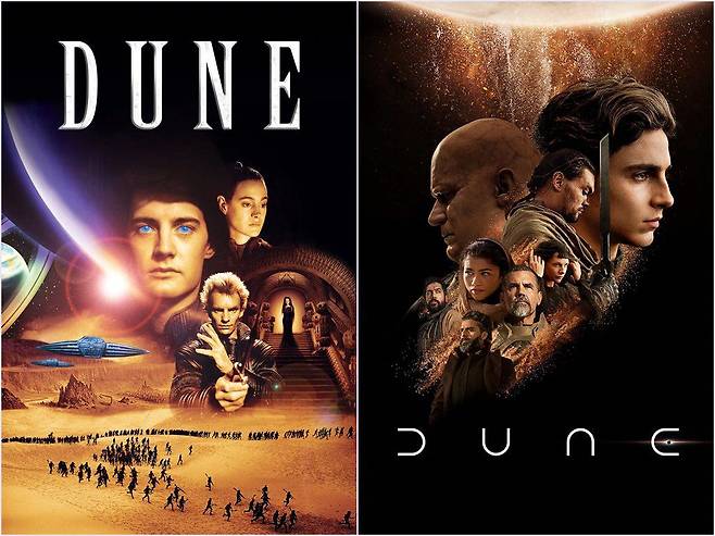 데이비드 린치 감독의 1984년작과 드니 빌뇌브 감독의 올해 개봉작 '듄' 포스터.