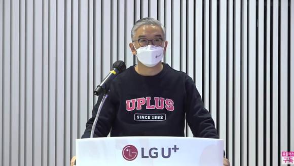 정수헌 LG유플러스 컨슈머부문장(부사장)이 디즈니 플러스 요금제 출시 간담회에서 인사하고 있다.  [사진=LG유플러스 ]