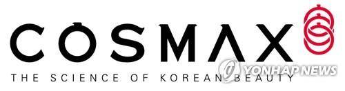 코스맥스 [코스맥스 제공, 재판매 및 DB 금지]