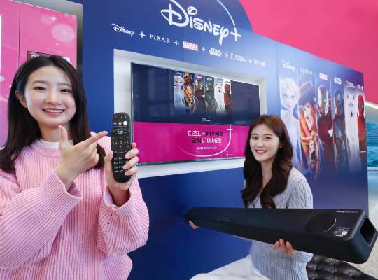 [Source: LG Uplus Corp.]