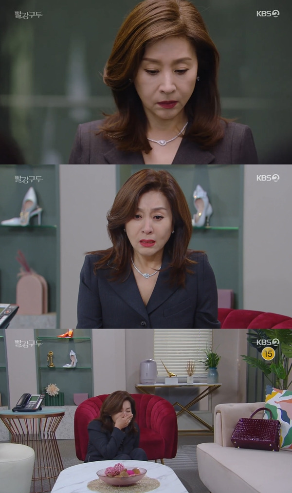 빨강구두 / 사진=KBS2