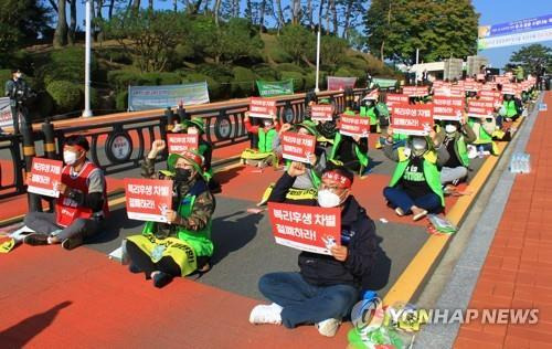 지난달 20일 교육공무직본부 총파업 집회 [연합뉴스 자료사진]