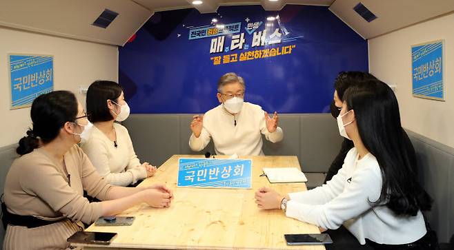 더불어민주당 이재명 대선후보가 부산·울산·경남 지역 방문 이틀째인 13일 부산시 영도구 부산항에서 부산 청년들과 함께 스튜디오와 좌석이 마련된 매타버스에서 대화를 하고 있다 (사진=연합뉴스)