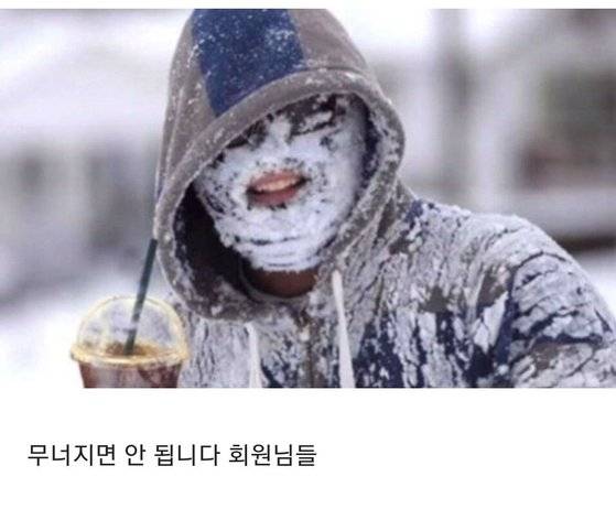 온라인상에서 공유되고 있는 '얼죽아'를 표현한 사진. 온라인 캡처