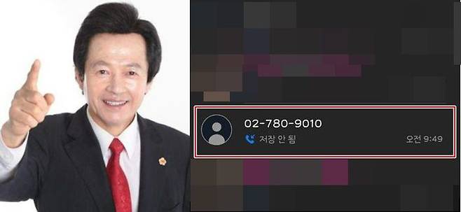 14일 오전 9시 49분 허경영 국가혁명당 후보가 기자에게도 전화를 걸었다./김소정 기자, 허경영 페이스북