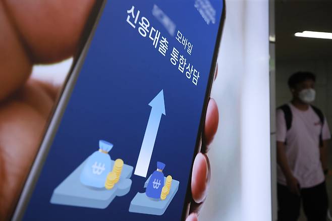 지난 4일 서울의 한 전철역에 내걸린 은행 광고. /연합뉴스