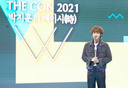 박지훈 온라인 콘서트 성료 사진=마루기획