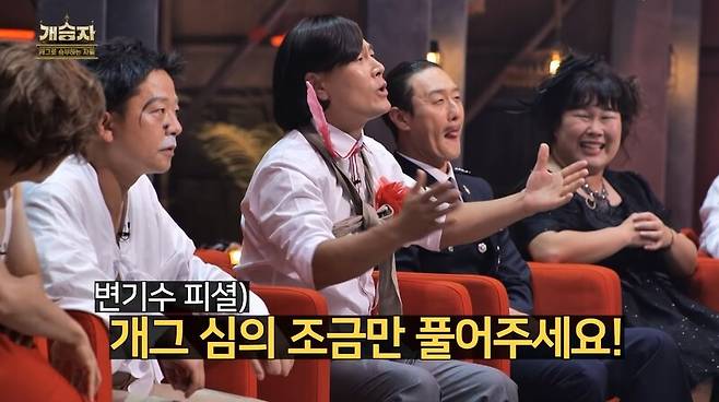 ▲개승자 유튜브 '김준호, 변기수 방송불가 영상' 가운데 캡처.