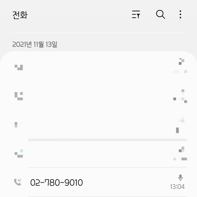 사진=독자 제공