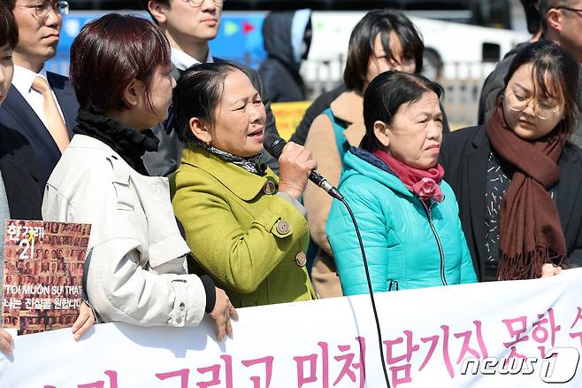 제주43평화상 특별상을 수상한 베트남 퐁니마을 학살 생존자 응우옌티탄(왼쪽))이 지난 2019년 4월 서울 종로구 청와대 분수대 앞에서 베트남전 민간인학살 피해자 청원서 제출 기자회견을 하고 있다. 2019.4.4/뉴스1 © News1 박세연 기자