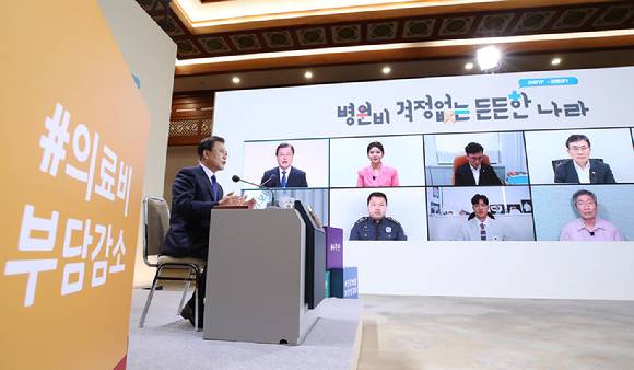 문재인 대통령이 12일 청와대 본관에서 화상을 통해 열린 건강보험 보장성 강화대책 4주년 성과 보고대회에서 발언을 하고 있다.  [사진=뉴시스]