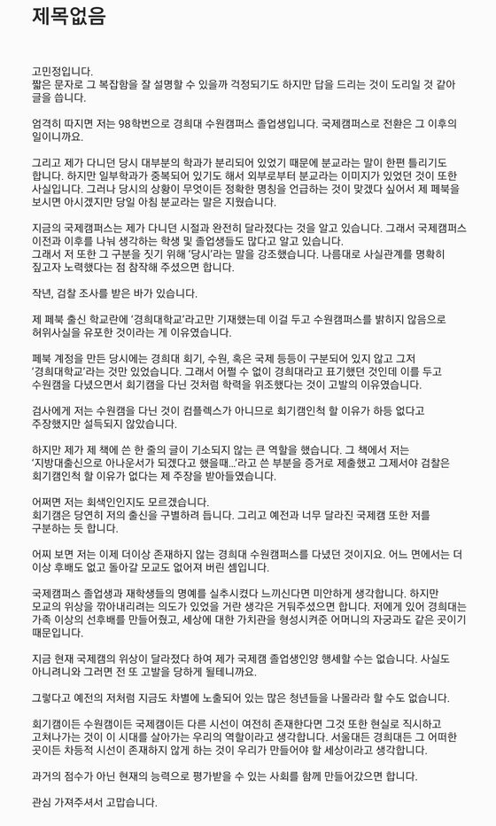 경희대 국제캠 학과에서 배우는 세계적 수준의 교육, 지금 알아보세요!