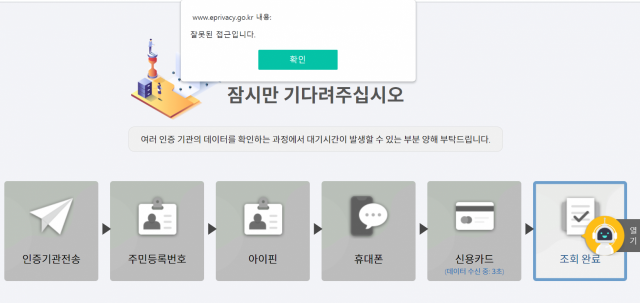 /화면 캡처