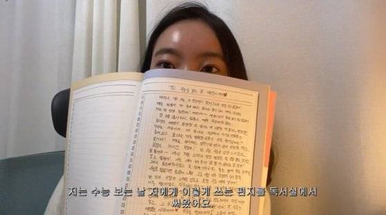 유튜브 채널 '태연하라bee cool' 캡처