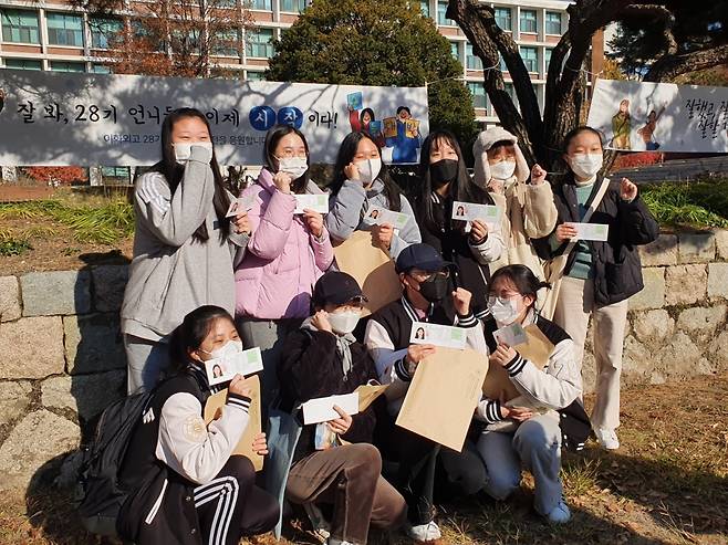 이화여자외국어고등학교 학생들이 17일 수능을 앞두고 파이팅을 외치고 있다./사진=한민선 기자