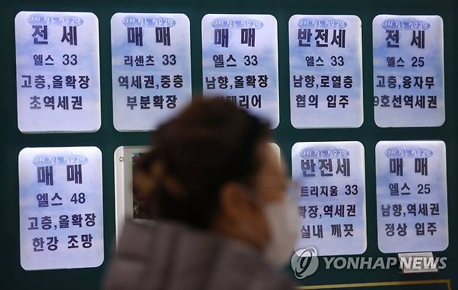 서울의 한 부동산 중개업소에 붙은 매물 정보 [연합뉴스 자료사진]