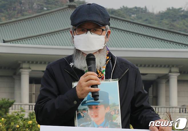 고 이예람 중사 아버지가 18일 오전 서울 종로구 청와대 분수대 앞에서 이 중사 성추행 사건 관련 문재인 대통령의 면담을 촉구하는 1인 시위를 하고 있다. 2021.11.18/뉴스1 © News1 김민수 기자