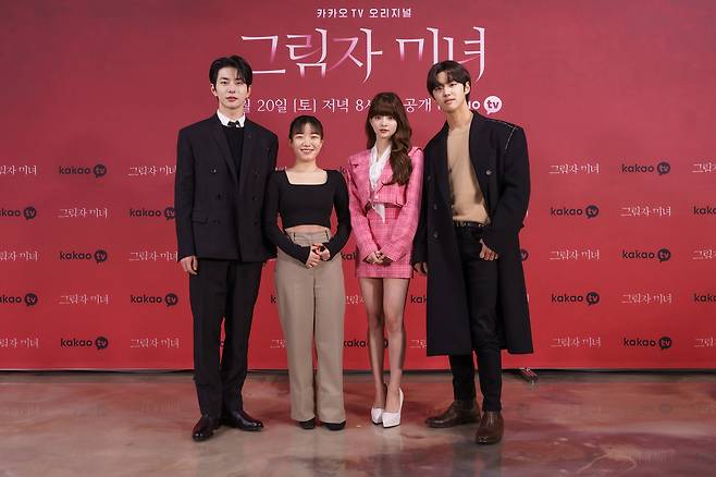 카카오TV © 뉴스1