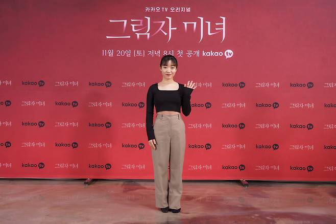 카카오TV © 뉴스1