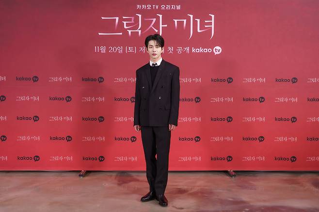 카카오TV © 뉴스1