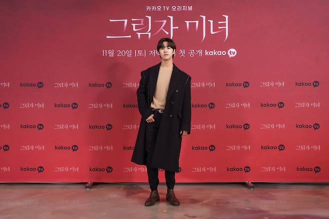 카카오 TV © 뉴스1