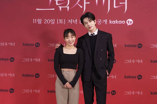 카카오TV © 뉴스1