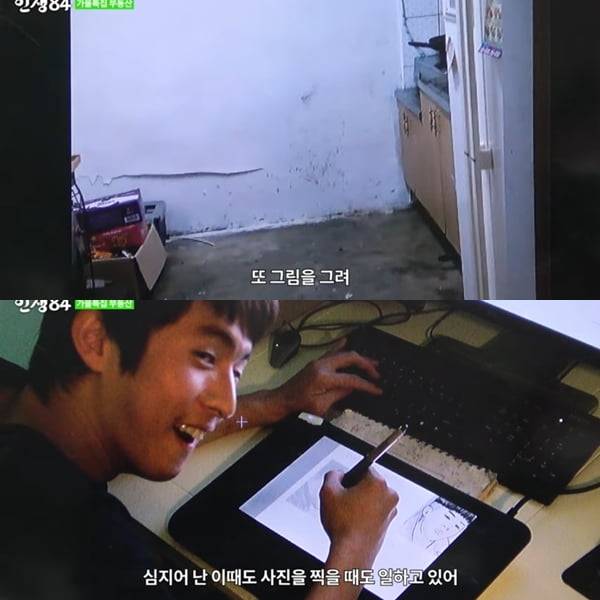 /사진=유튜브 채널 인생84 영상 캡처