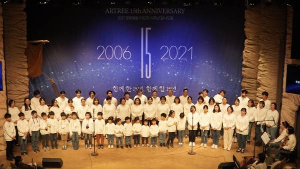 아트리는 지난 10일 서울 강남구 광야아트센터에서 15주년 감사 모임을 열고 사명을 재점검하는 시간을 가졌다. 아트리 제공