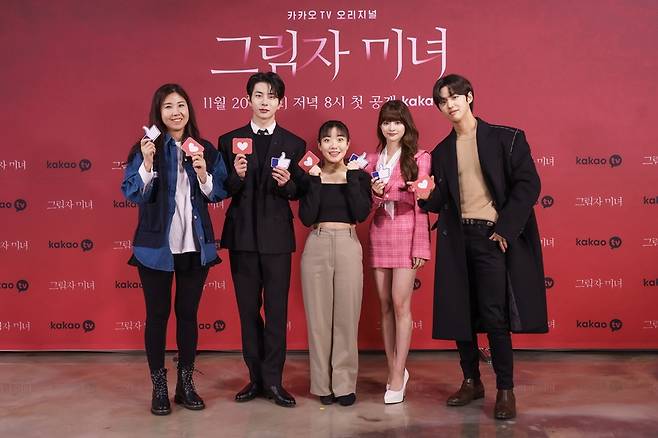 ▲ 그림자미녀. 제공ㅣ카카오TV