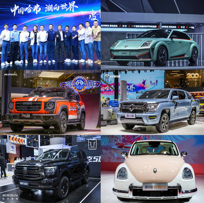 GWM, 광저우 모터쇼에서 신차 공개 (PRNewsfoto/GWM)